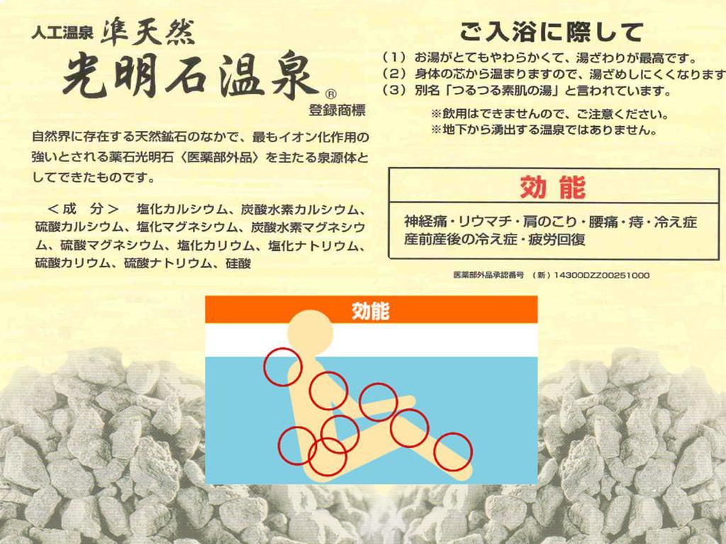 ペンション百万本のバラ "A Million Roses" Hotell Shimoda  Eksteriør bilde
